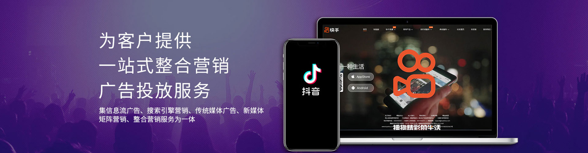 澄海百度包年竞价